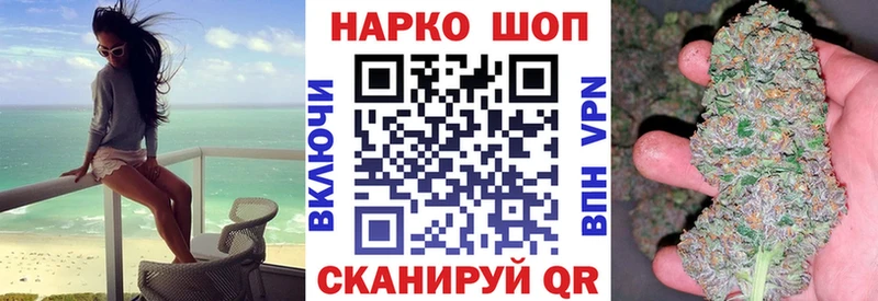 Купить наркотики цена Красноярск Alpha-PVP  Кокаин  Меф мяу мяу  Галлюциногенные грибы  ГАШ  Бошки Шишки 