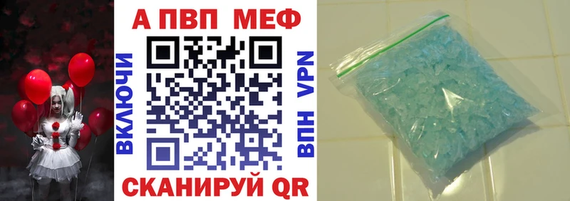 APVP мука  Красноярск 
