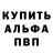 Амфетамин Premium Cli Ent