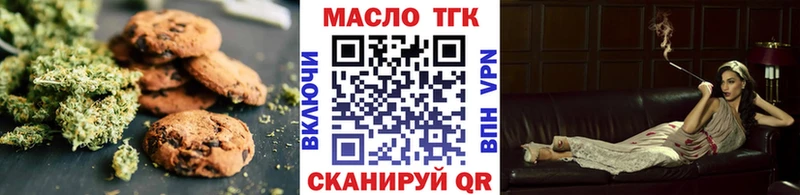 цены   мориарти какой сайт  Еда ТГК марихуана  Красноярск 