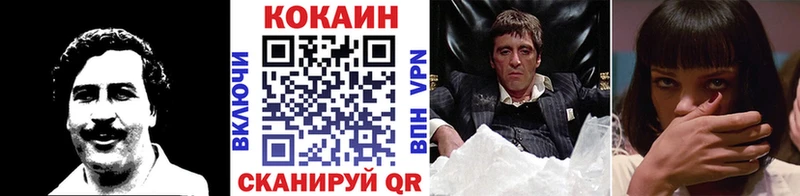 наркотики  Красноярск  COCAIN Эквадор 