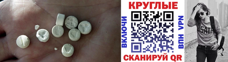 Ecstasy 280 MDMA  сколько стоит  Красноярск 