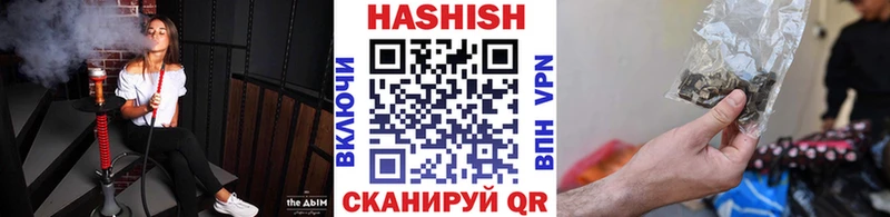 ГАШ ice o lator  Красноярск 