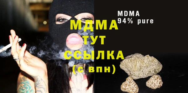 ECSTASY Белоозёрский
