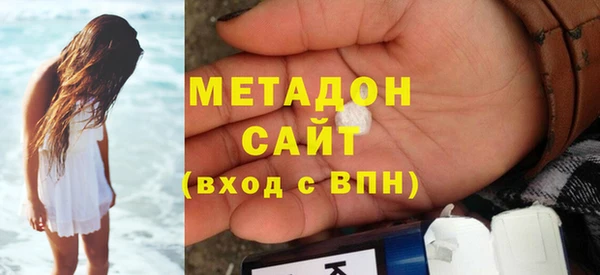стаф Белокуриха