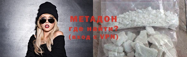 стаф Белокуриха