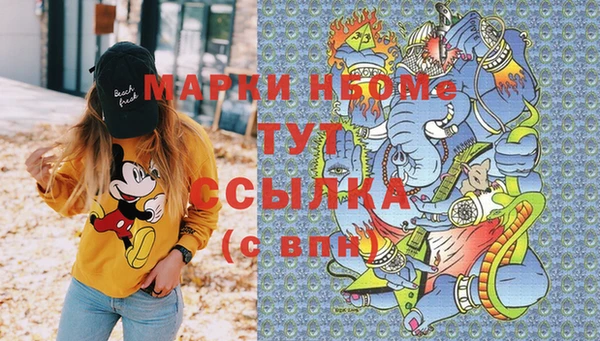 альфа пвп Беломорск