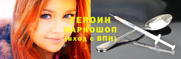альфа пвп Беломорск