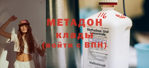 стаф Белокуриха