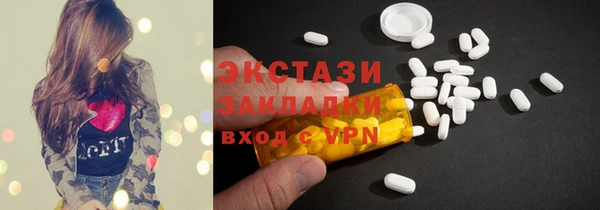 ECSTASY Белоозёрский