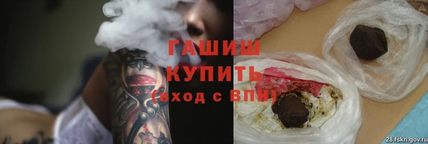 стаф Белокуриха