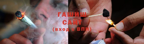 альфа пвп Беломорск