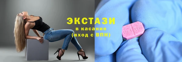 альфа пвп Беломорск