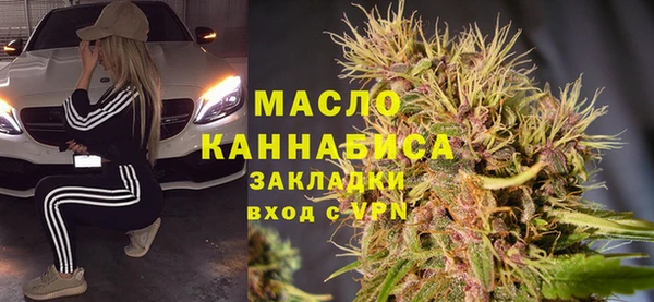 стаф Белокуриха