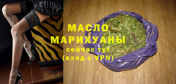 стаф Белокуриха