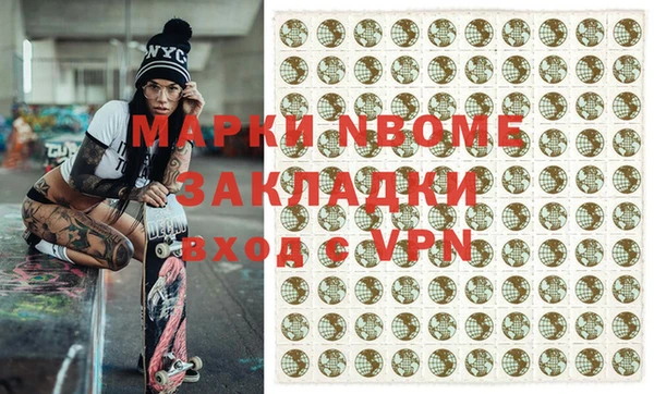 альфа пвп Беломорск