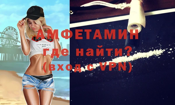 стаф Белокуриха