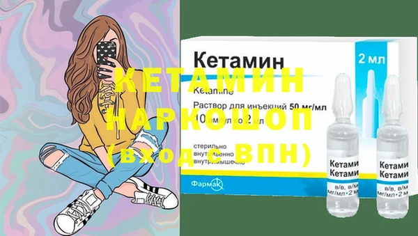 стаф Белокуриха