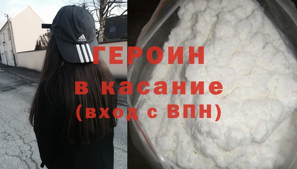 скорость mdpv Балахна