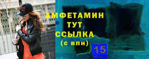 стаф Белокуриха