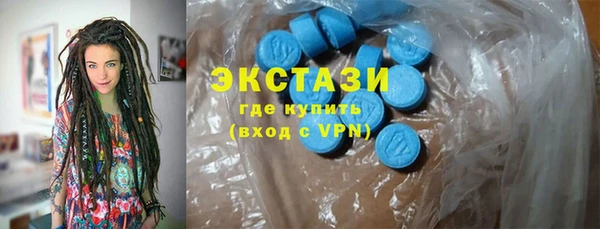 ECSTASY Белоозёрский