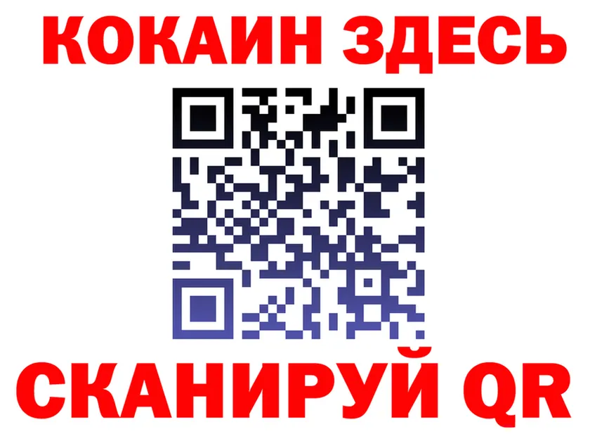 Альфа ПВП СК как войти площадка блэк спрут Красноярск