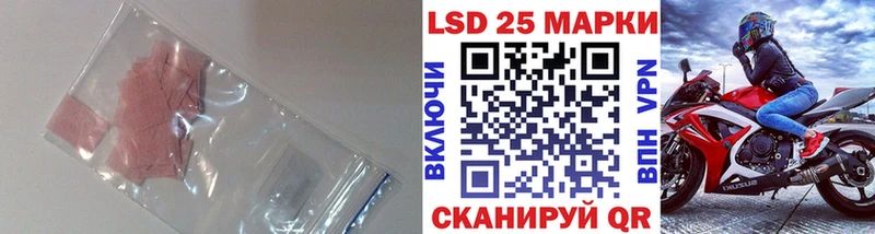 ЛСД экстази кислота  дарнет шоп  Красноярск 