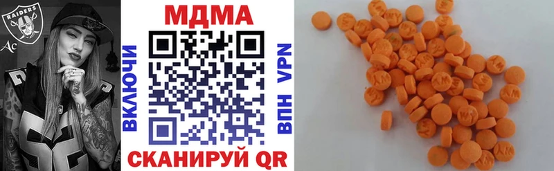 МЕГА как войти  Красноярск  МДМА VHQ 