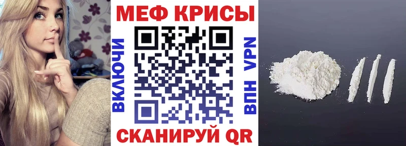 продажа наркотиков  Красноярск  Мефедрон кристаллы 