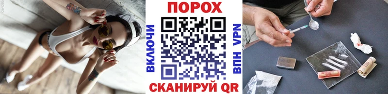 МЕТАМФЕТАМИН пудра  Красноярск 
