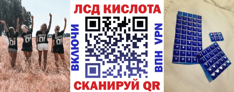МЕГА ТОР  Красноярск  Марки NBOMe 1500мкг 