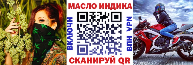 OMG вход  купить   Красноярск  Дистиллят ТГК гашишное масло 