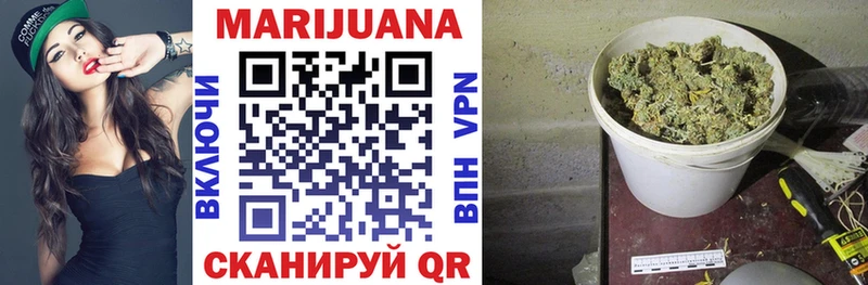 где продают   Красноярск  Канабис THC 21% 